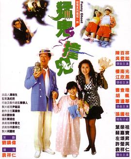 聊斋志异之女儿国满天星