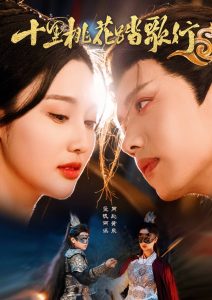 男生香蕉插进女生的桃子里