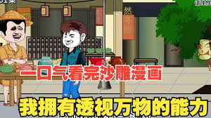 黄色软件免费版3.30下载安装