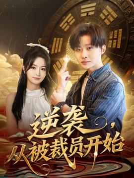 《图书馆里的女友》第一季