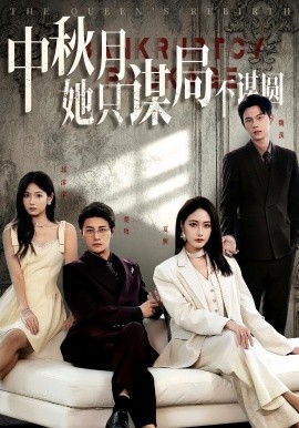 《新人类毒医肥尸》在线观看