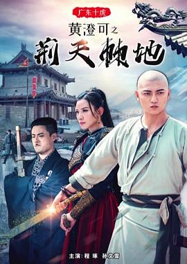 军事不当行为啄木鸟法版