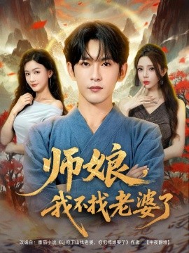 男生的困困入女生的困困