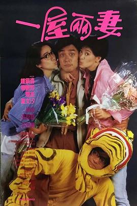 《我的漂亮女老板》