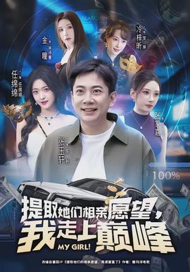 丰胸沙龙治疗在线观看