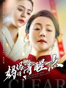 办公室秘书在线