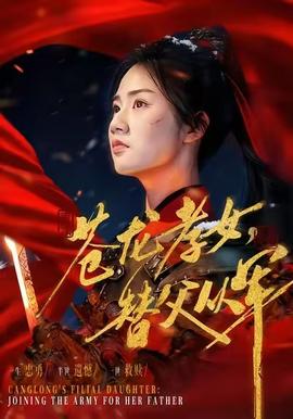 美国式保罗2