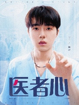 麻豆AV《修车艳遇》在线