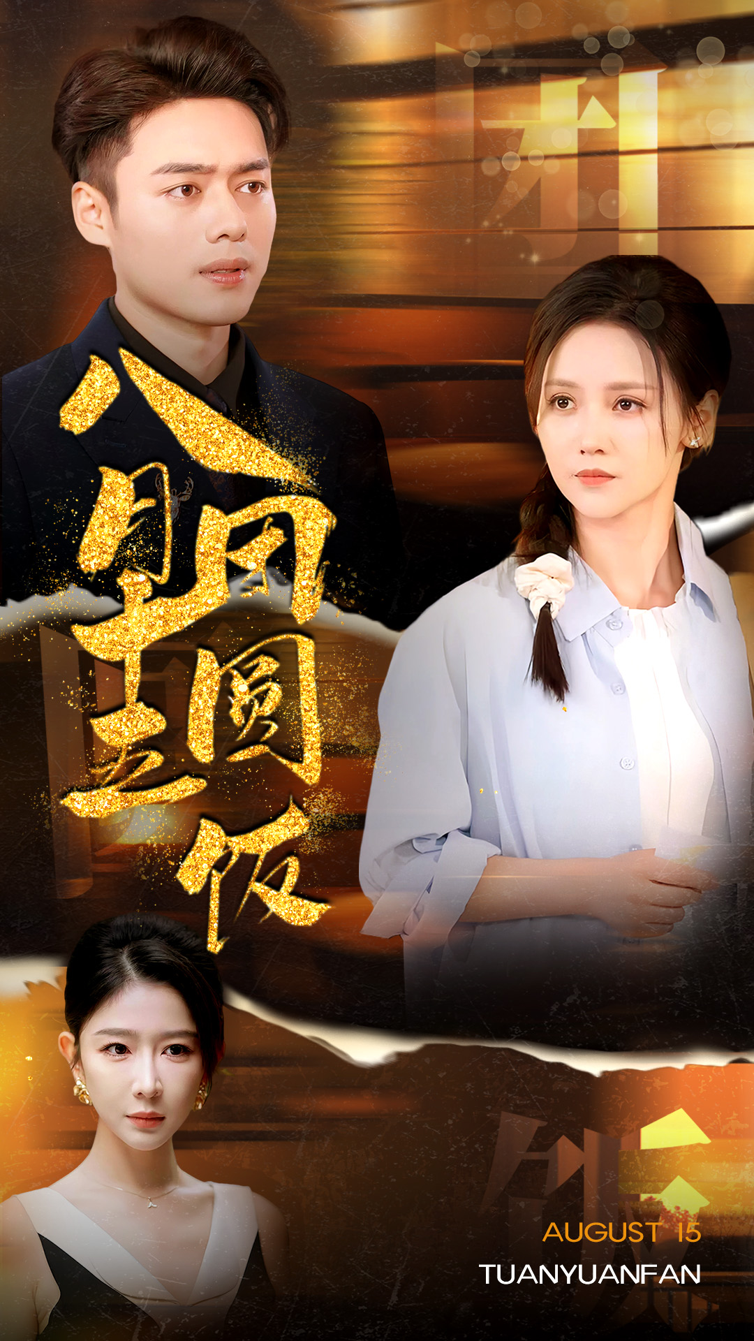 意大利版《绣感》