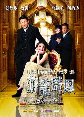 荷尔蒙美国版6在线观看