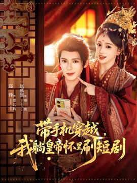 甜蜜第2季无马赛免费观看