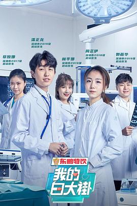 邻家有女3韩剧完整版观看