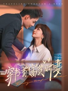 LX司令第二季动漫免费观看