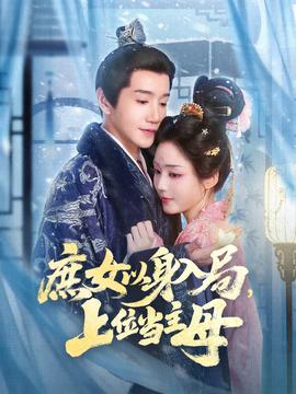 男生与女生一起差差差的软件