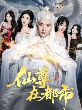 隐形的帽子在线免费观看