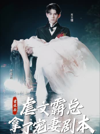 熊出没之重启未来免费观看