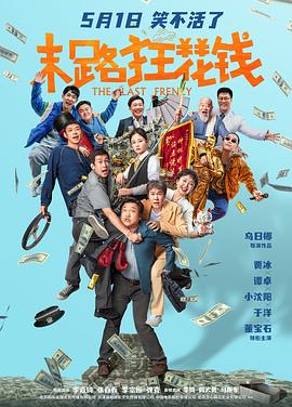 白峰美羽《美人教师》电影