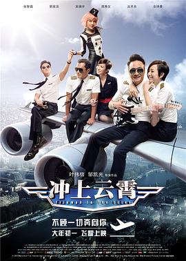 三姐妹招聘男保姆