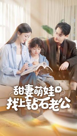 《法国空乘4未删减版本