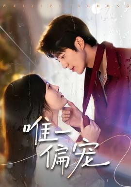 法国女版《壮志凌云》演员表