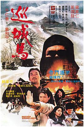 女战狼6免费观看高清国语版