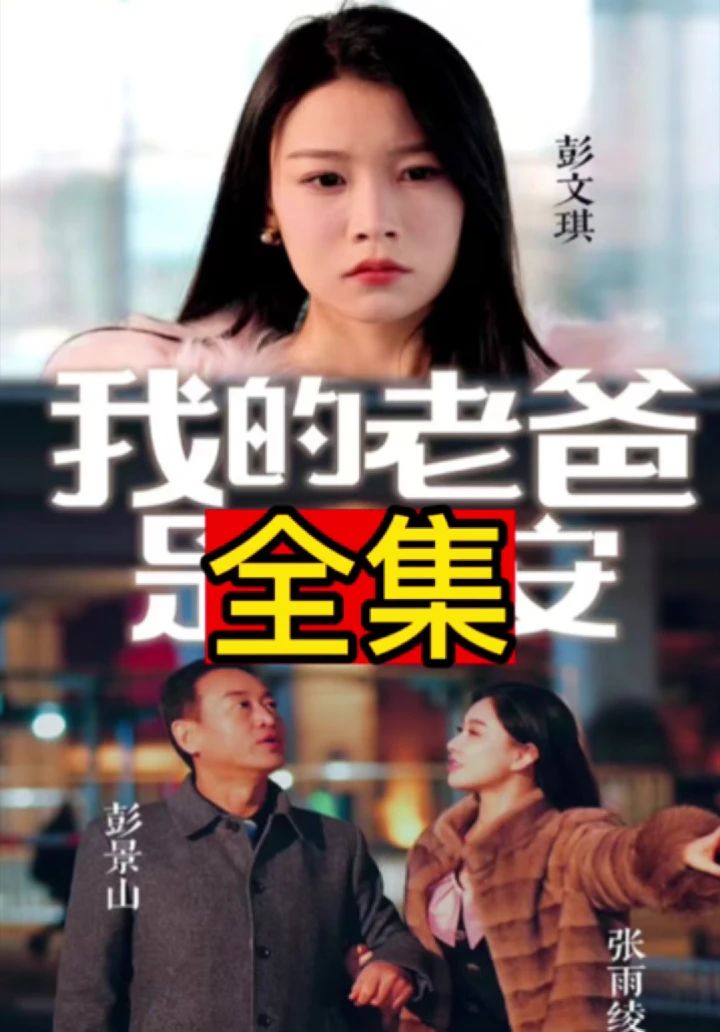 酒店激战第10集的内容与解读