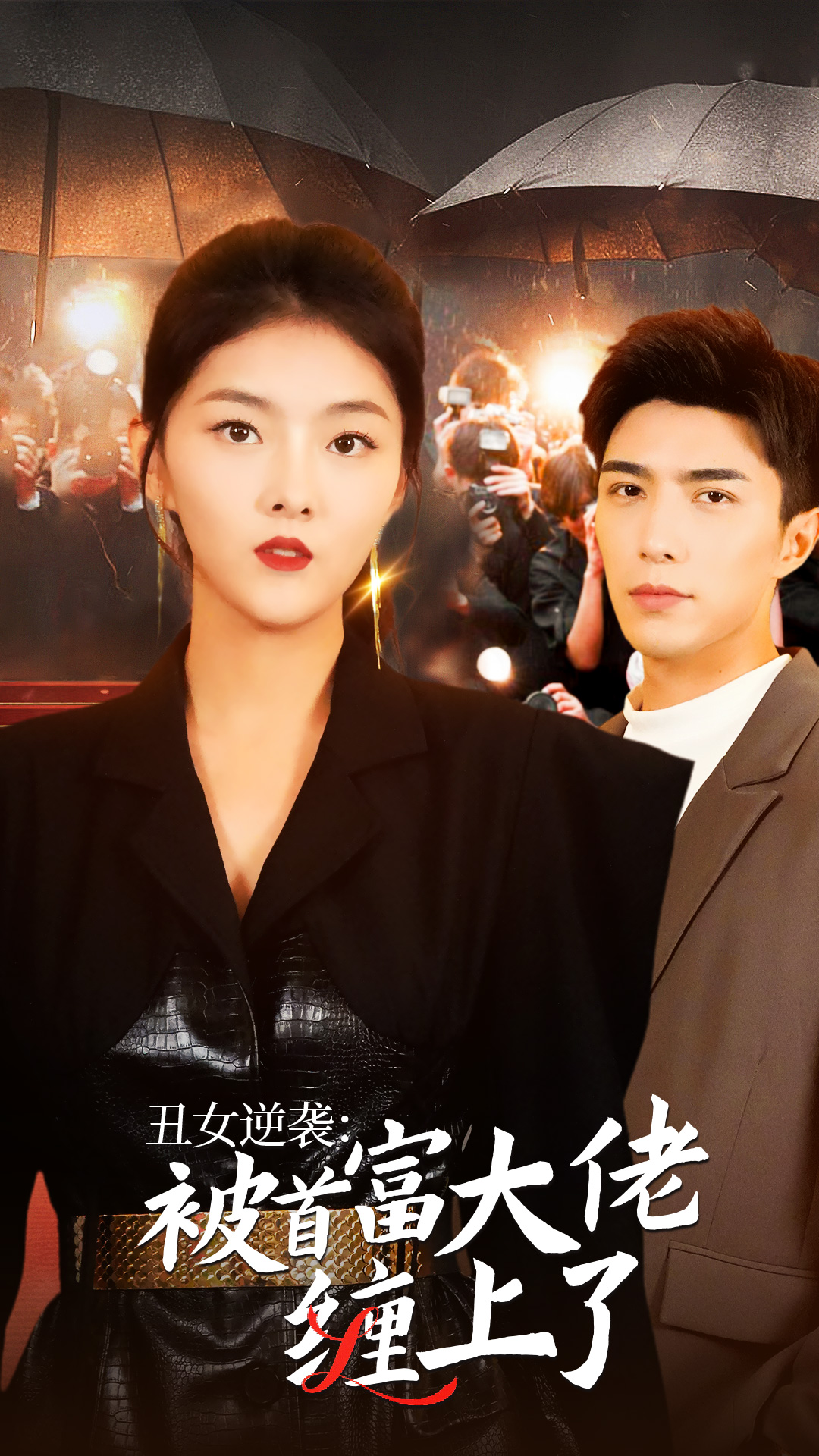 灭火宝贝7美版