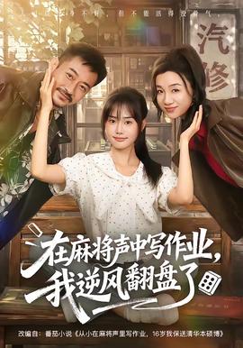 女子医院满天星