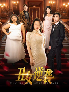 要爸爸的种子