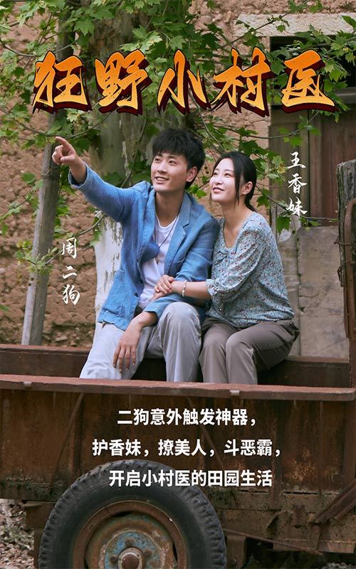 一起差差差