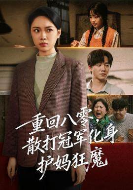 19岁免费观看完整版全集