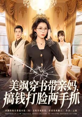 韩世雅的《大度》的演员有