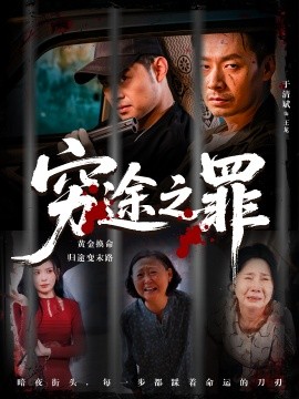 死神来了8免费观看完整版电影