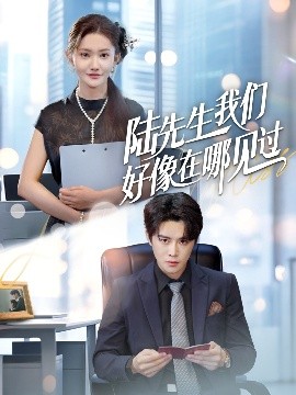 《酒店服务生》动漫第一季
