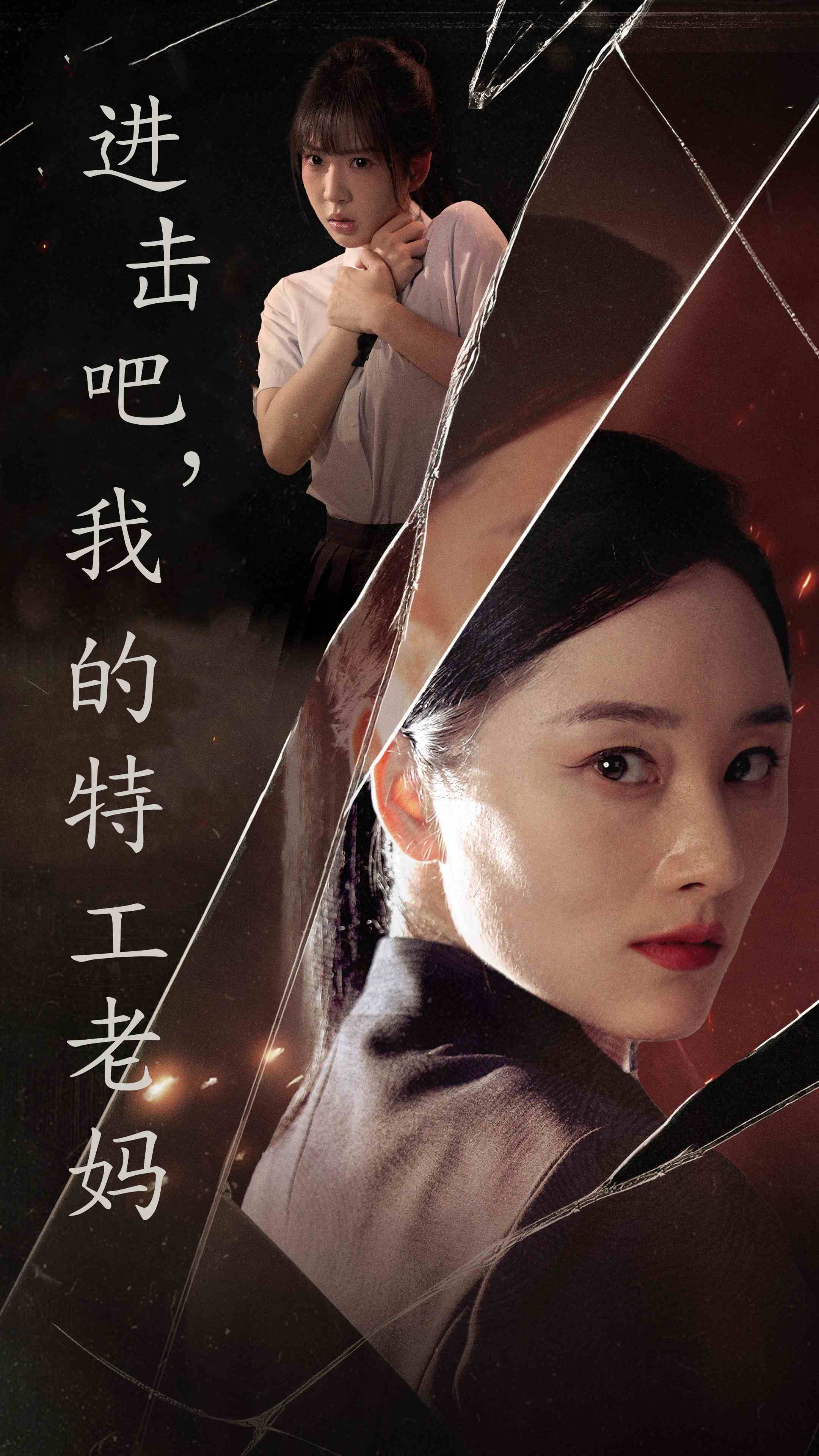 满天星《瓜达卢佩的邻居》