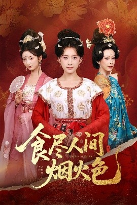 两个人看的www