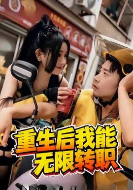 朴亚珍《隐身帽子》
