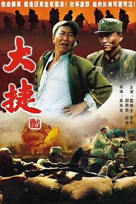 魔镜号在线播放