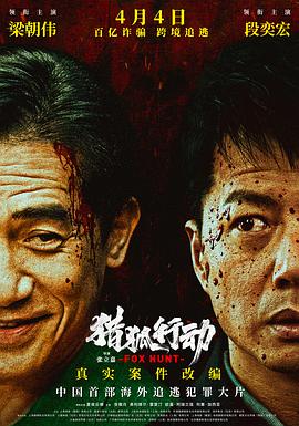 房东的秘密