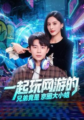 当维修工的日子电影免费观看