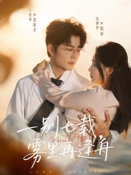 掌中之物西班牙版本无删减