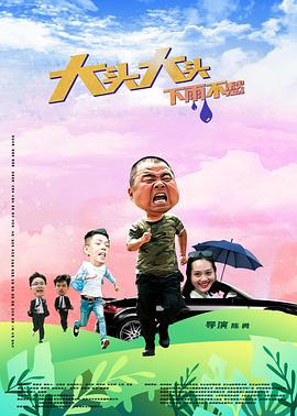 奇妙的发型屋2免费观看高清版