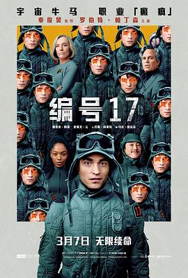 无人区免费观看完整版中文大结局