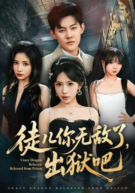LX司令第一季