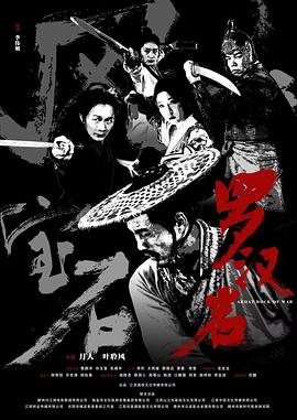 三年中国国语免费观看