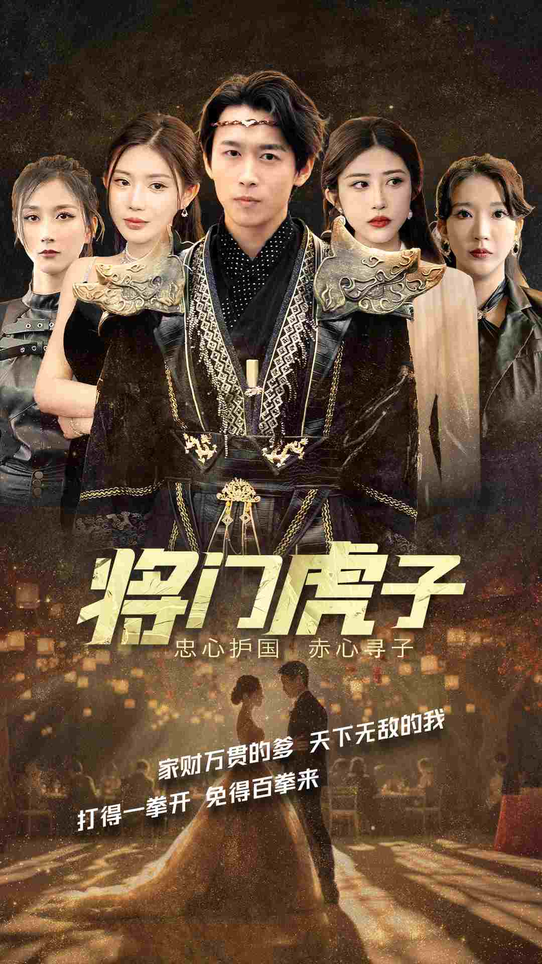 隐形帽子与女上司电影