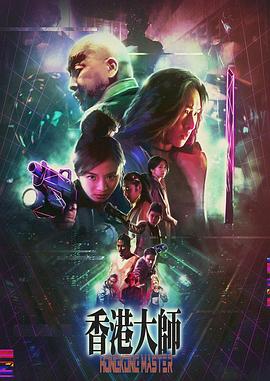 麦乐迪完整版观看