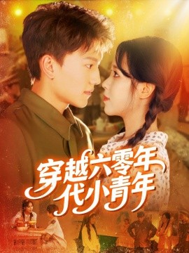 亲近相尾中文版免费观