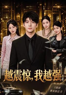 继续被义子侵犯完整版
