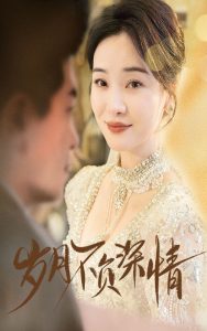 蒋玲玲版《渔夫的荒野史记》在线观